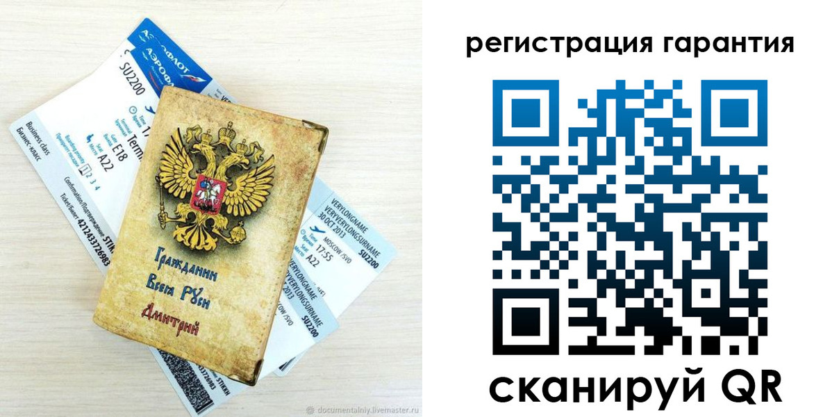 прописка в Пыть-Яхе