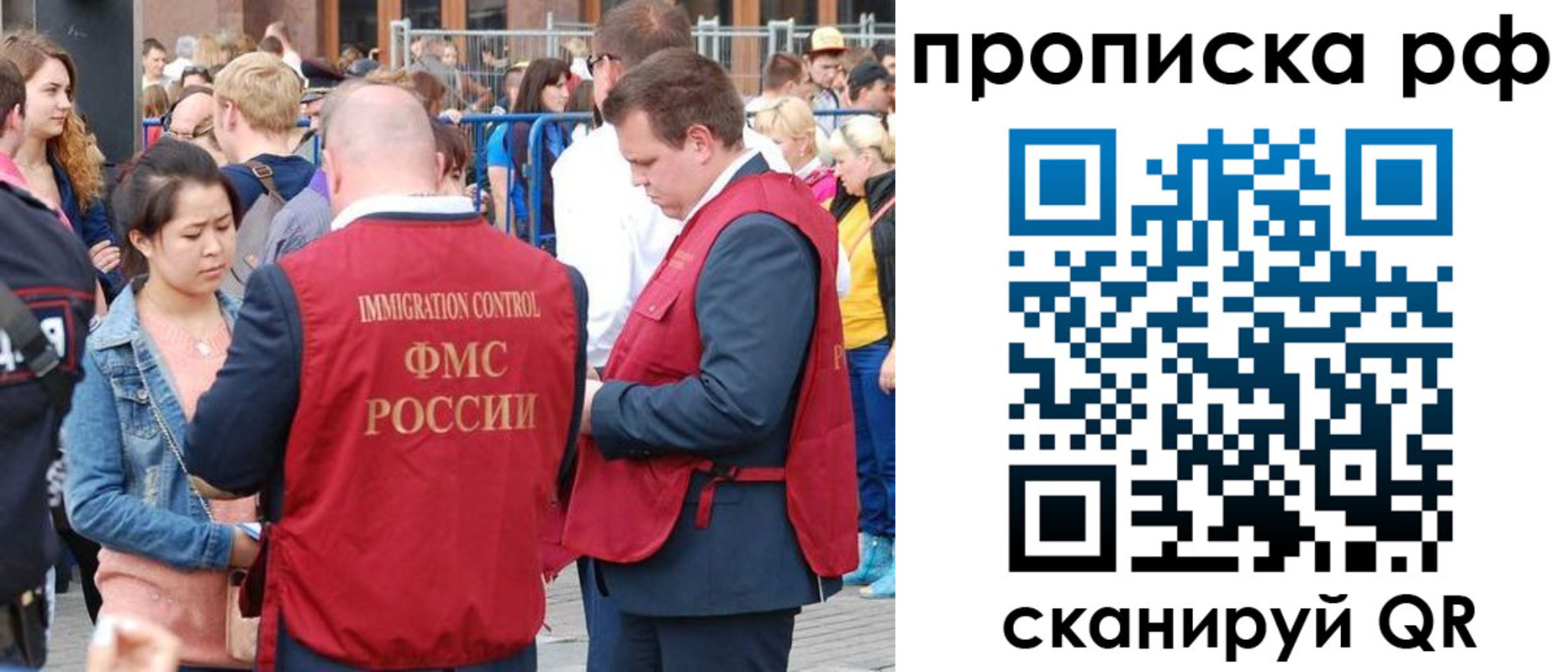 прописка 2025 в Пыть-Яхе